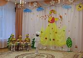 Осенний утренник